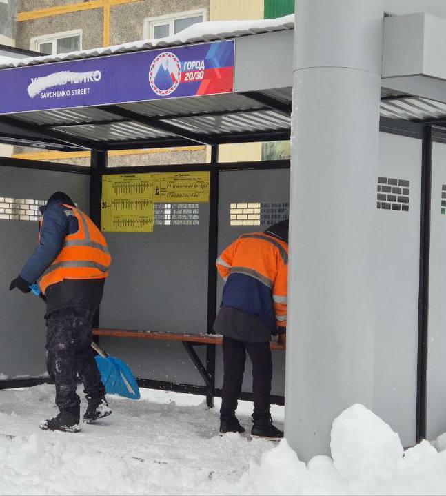 9 декабря 2025 года 9 декабря 2025 года