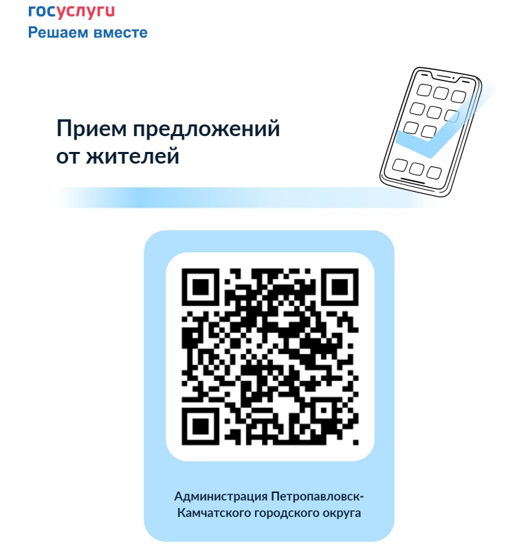 До завершения опроса по благоустройству Култучного озера — считанные дни До завершения опроса по благоустройству Култучного озера — считанные дни