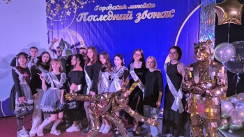 Для выпускников краевой столицы прозвучал последний школьный звонок