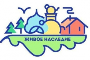 Проведен предварительный отбор «Топ-1000 локальных культурных и туристических брендов России»