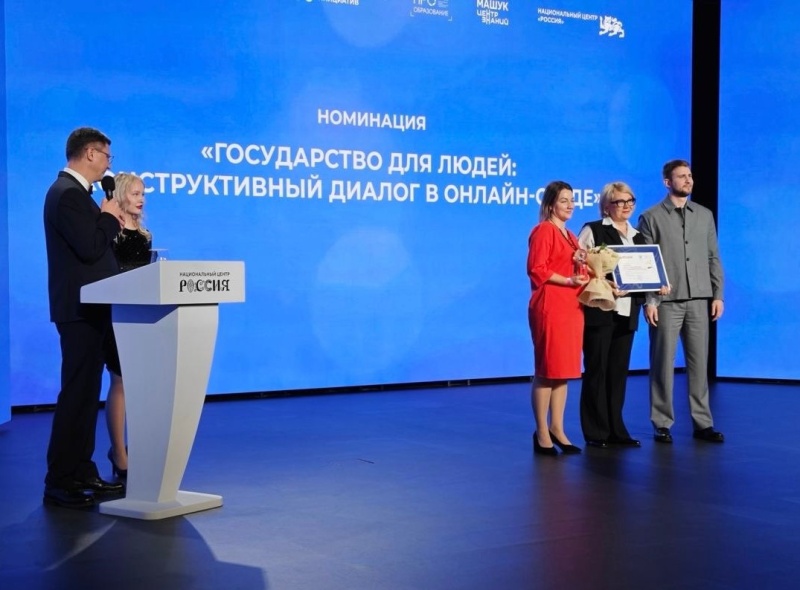 Пресс-центр школы № 36 Петропавловска-Камчатского одержал победу на всероссийском образовательном конкурсе