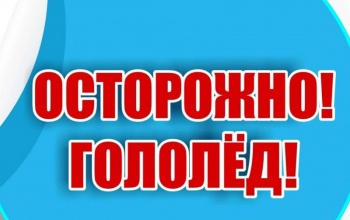 На дорогах Петропавловска-Камчатского работают пескоразбрасывательные машины