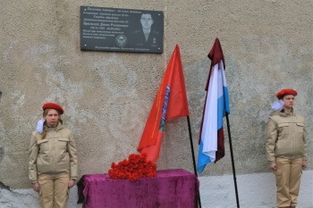 Мемориальная доска в честь героя – участника СВО Дениса Бразалука установлена в столице края 
