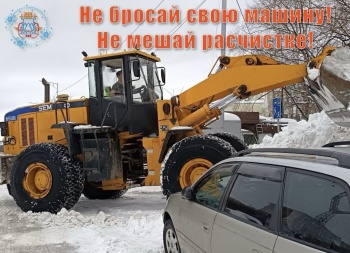 Водителей просят не оставлять автомобили вдоль дорог