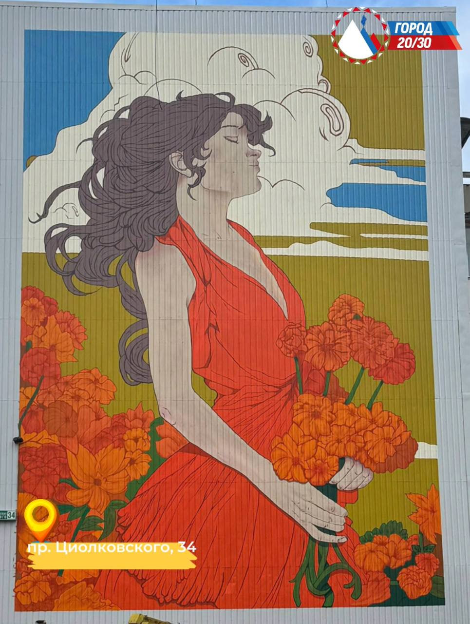 «Фестиваль «Авача стрит-арт – 2025» официально завершен, создано 50 муралов», - сообщил Глава города Евгений Беляев «Фестиваль «Авача стрит-арт – 2025» официально завершен, создано 50 муралов», - сообщил Глава города Евгений Беляев