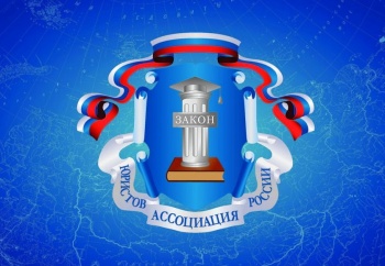 31 марта – Всероссийский единый день оказания бесплатной юридической помощи