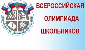 В городе прошел региональный этап Всероссийской олимпиады школьников по праву