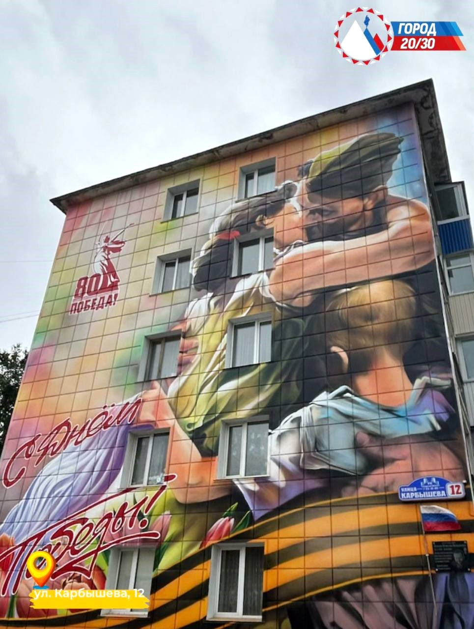 «Фестиваль «Авача стрит-арт – 2025» официально завершен, создано 50 муралов», - сообщил Глава города Евгений Беляев «Фестиваль «Авача стрит-арт – 2025» официально завершен, создано 50 муралов», - сообщил Глава города Евгений Беляев