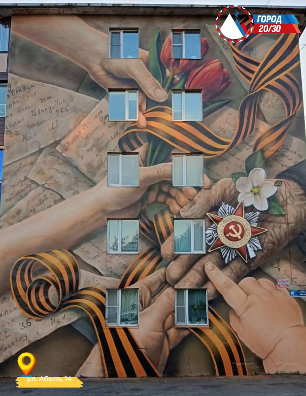 «Фестиваль «Авача стрит-арт – 2025» официально завершен, создано 50 муралов», - сообщил Глава города Евгений Беляев «Фестиваль «Авача стрит-арт – 2025» официально завершен, создано 50 муралов», - сообщил Глава города Евгений Беляев