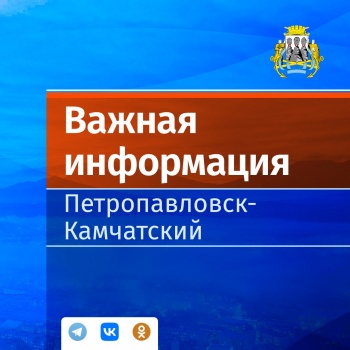 Вниманию горожан: в Петропавловске прогнозируется непогода