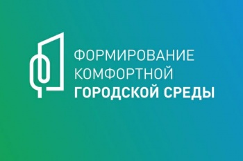 В Петропавловске-Камчатском в этом году благоустроят 14 дворовых территорий