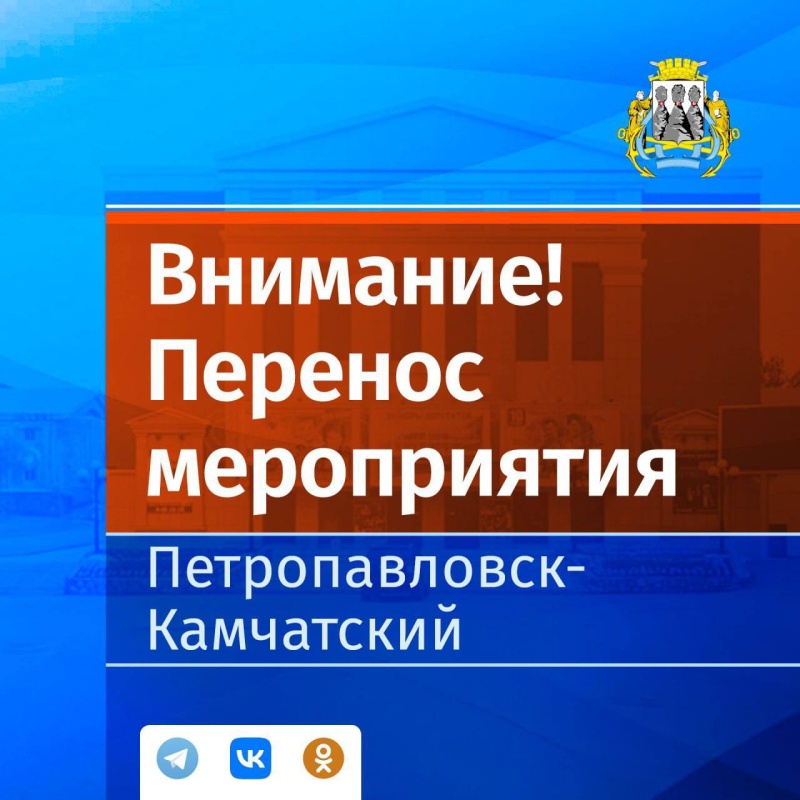 Внимание! Акция «Лучи Победы» переносится