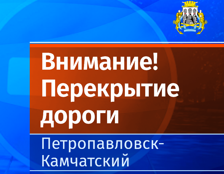 Проезд на Морвокзал невозможен в связи с ремонтными работами