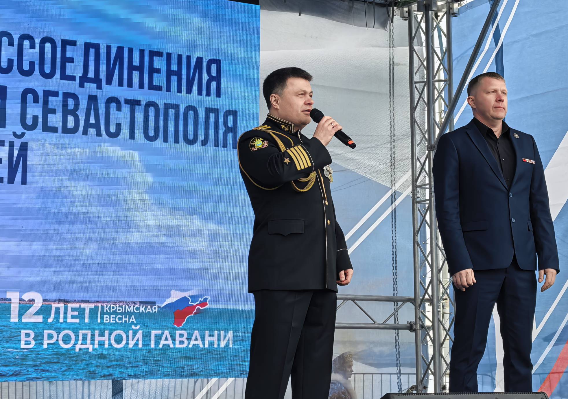 Краевая столица отметила Крымскую весну Краевая столица отметила Крымскую весну