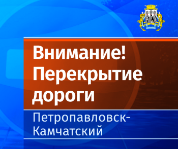 Одностороннее движение по направлению со стороны ул. Мишенная