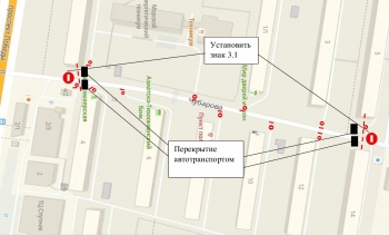 Внимание: ограничение движения автотранспорта на ул. Чубарова (8 км)