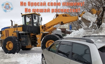 Ночные работы по расчистке дорог