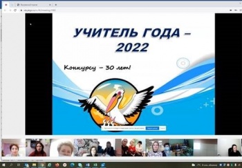 В краевом центре открылся муниципальный этап конкурса «Учитель года – 2022»
