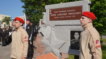 Памятный знак Герою России Александру Попову открыли на Аллее героев в столице Камчатки