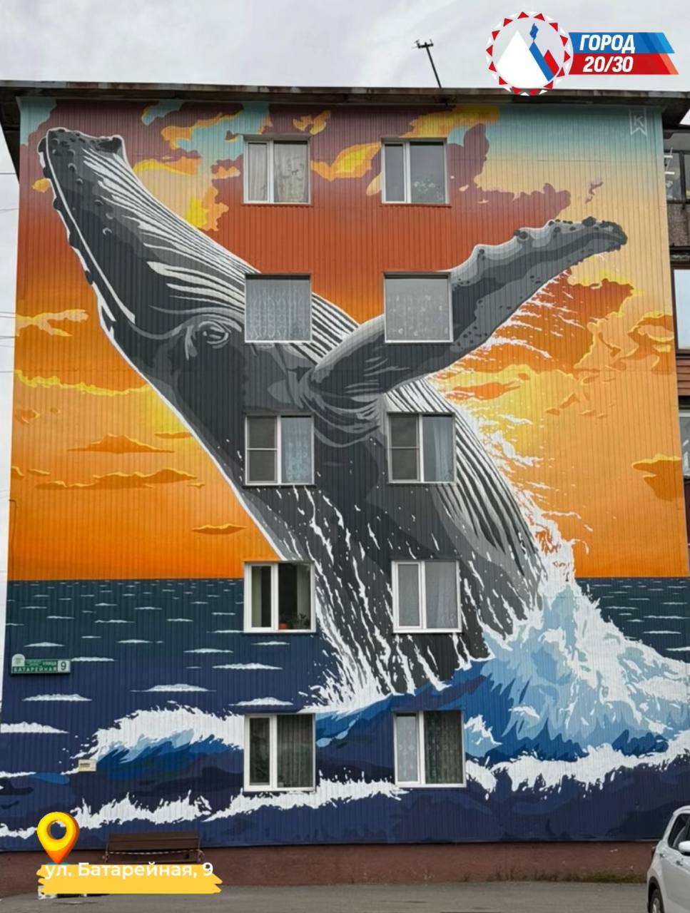 «Фестиваль «Авача стрит-арт – 2025» официально завершен, создано 50 муралов», - сообщил Глава города Евгений Беляев «Фестиваль «Авача стрит-арт – 2025» официально завершен, создано 50 муралов», - сообщил Глава города Евгений Беляев