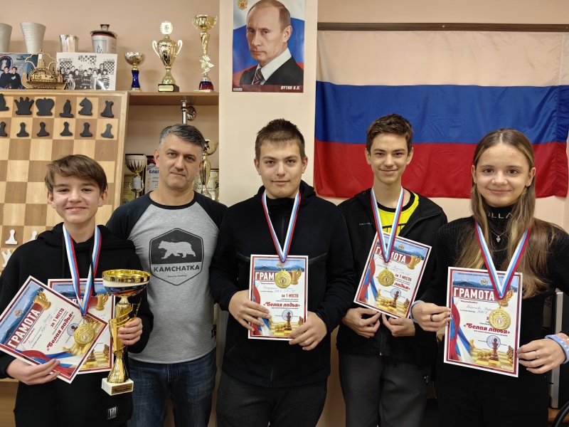 В Петропавловске-Камчатском назвали победителей соревнований по шахматам «Белая ладья»