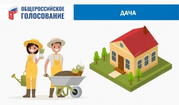 Жители Петропавловска-Камчатского смогут проголосовать на своих дачных участках в Елизовском районе 
