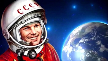 В честь полета Юрия Гагарина: сегодня – международный День космонавтики