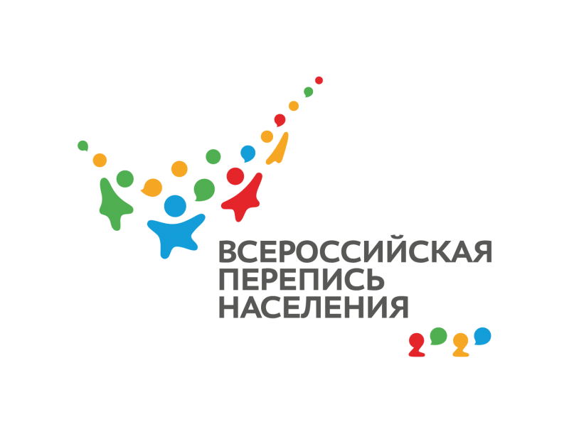 Горожан приглашают принять участие во Всероссийской переписи населения