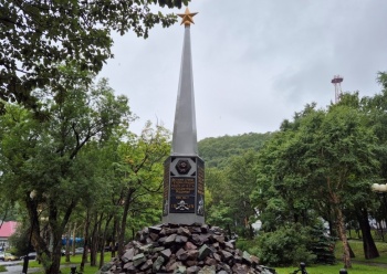 Торжественные мероприятия в честь 80-летия Победы над милитаристской Японией