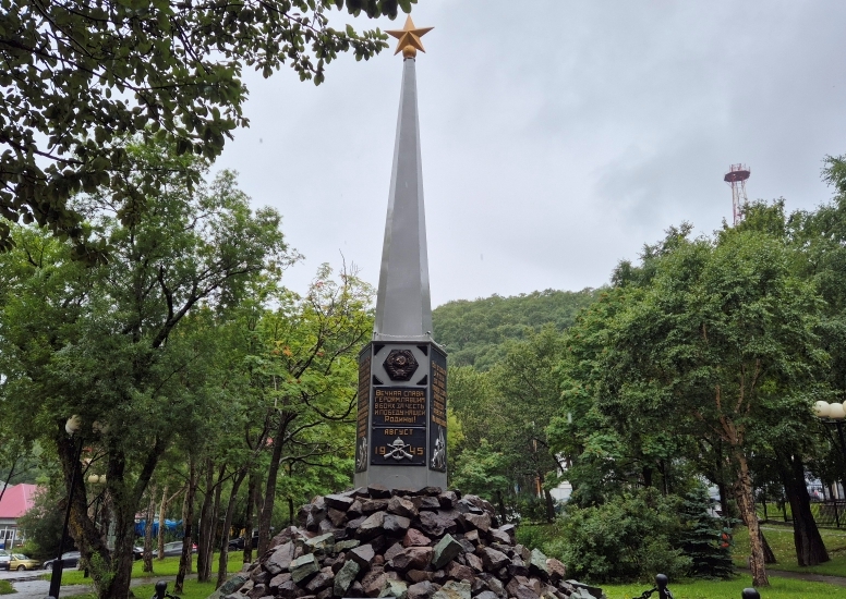 В Петропавловске-Камчатском отреставрировали памятник освободителям Курильских островов