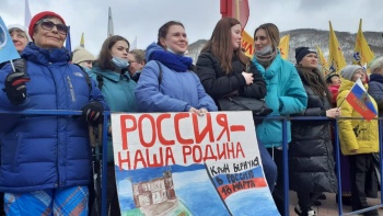 В Петропавловске-Камчатском отметили 7-ю годовщину воссоединения Крыма и России