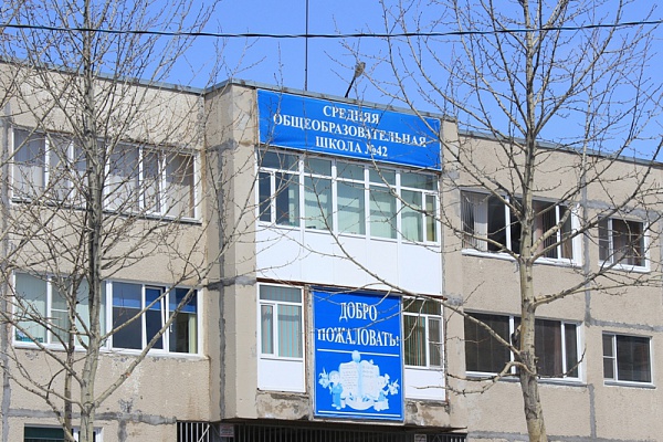 В Петропавловске-Камчатском закрывается школа №42