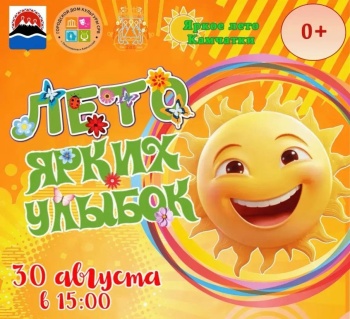 Мероприятия для всей семьи в эти выходные