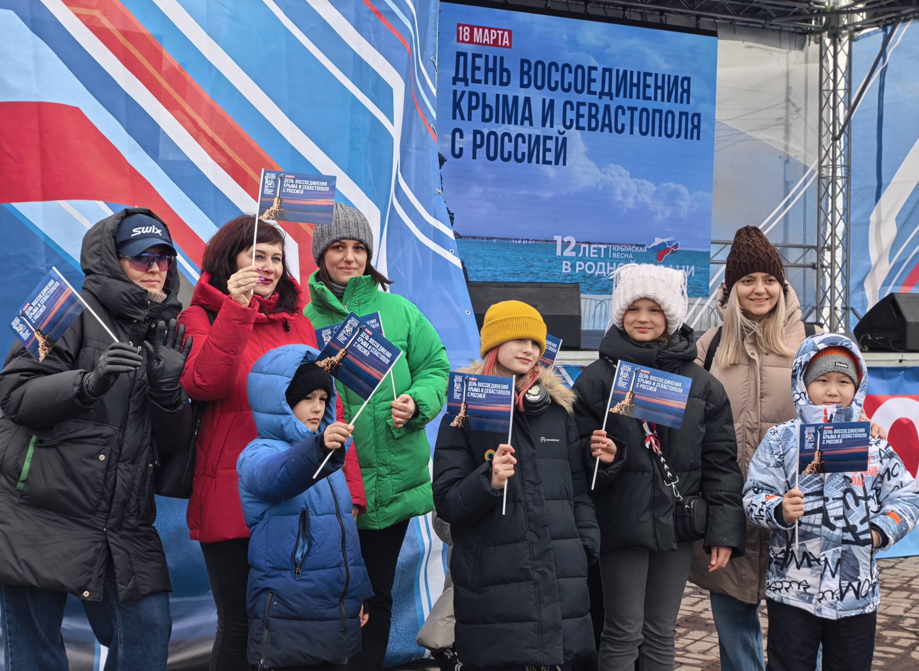 Краевая столица отметила Крымскую весну Краевая столица отметила Крымскую весну