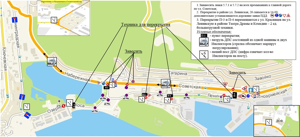 Внимание! 1 мая в центре города перекроют движение автотранспорта Внимание! 1 мая в центре города перекроют движение автотранспорта