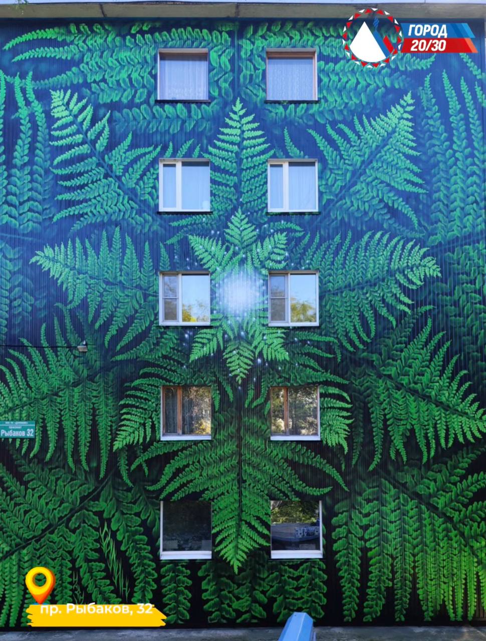 «Фестиваль «Авача стрит-арт – 2025» официально завершен, создано 50 муралов», - сообщил Глава города Евгений Беляев «Фестиваль «Авача стрит-арт – 2025» официально завершен, создано 50 муралов», - сообщил Глава города Евгений Беляев