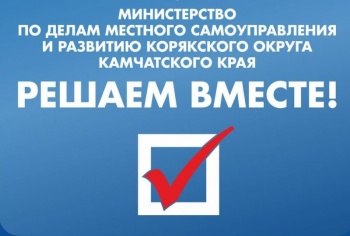 Горожан приглашают проголосовать за объект благоустройства по проекту «Решаем вместе»