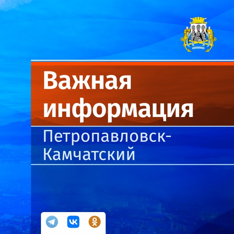 Движение автотранспорта по ул. Советская будет перекрыто в период со 2 сентября по 31 октября 