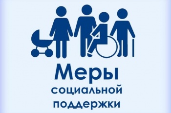 В Камчатском крае реализуется система мер социальной поддержки семей с детьми