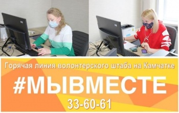 Добровольцы #МЫВМЕСТЕ оказывают помощь нуждающимся гражданам  ежедневно