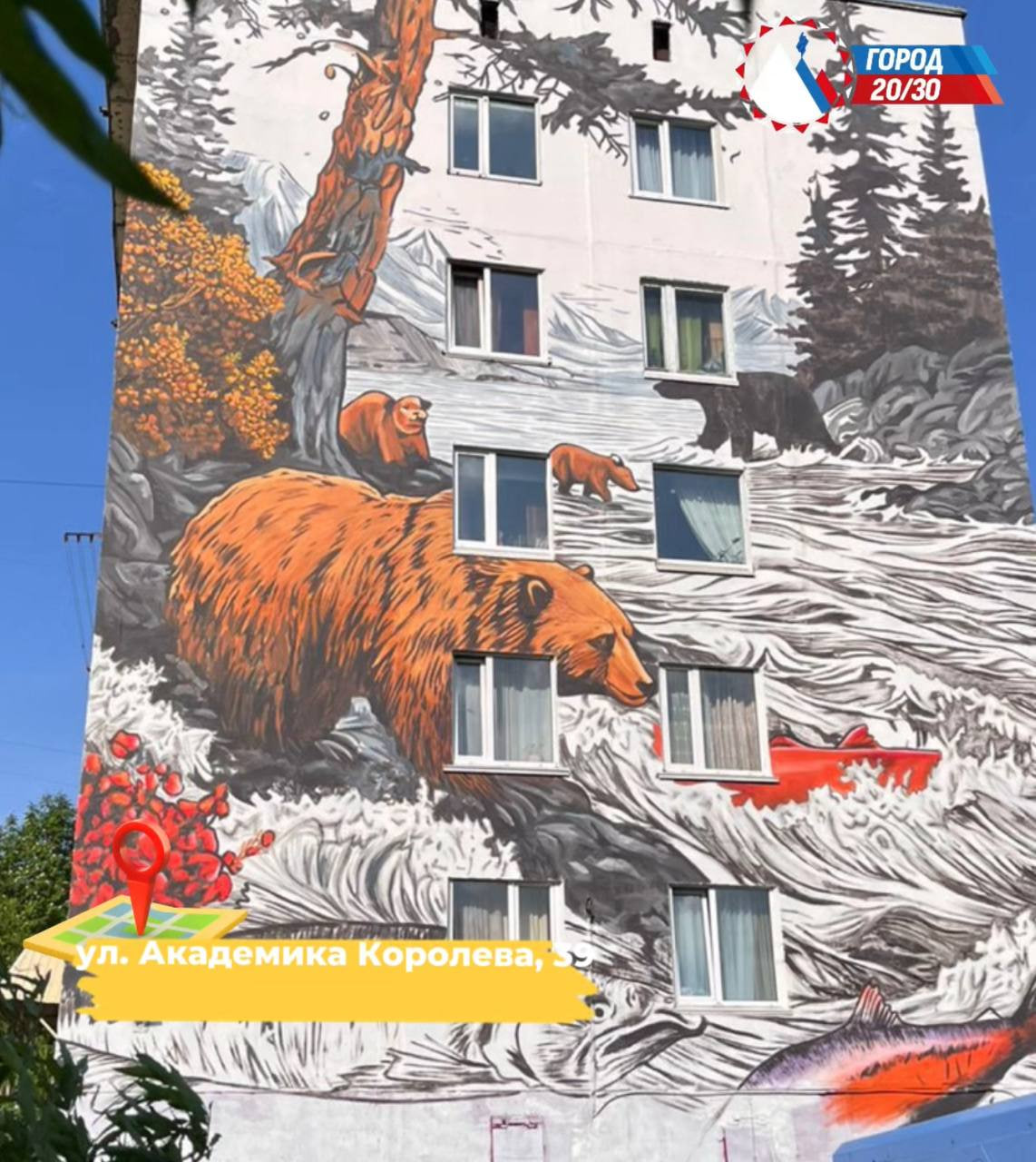 «Фестиваль «Авача стрит-арт – 2025» официально завершен, создано 50 муралов», - сообщил Глава города Евгений Беляев «Фестиваль «Авача стрит-арт – 2025» официально завершен, создано 50 муралов», - сообщил Глава города Евгений Беляев