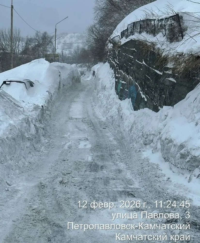 12 февраля 2026 года 12 февраля 2026 года