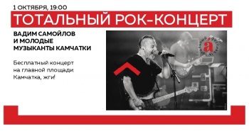 Музыкант Вадим Самойлов («Агата Кристи») станет гостем «Тотального фестиваля»