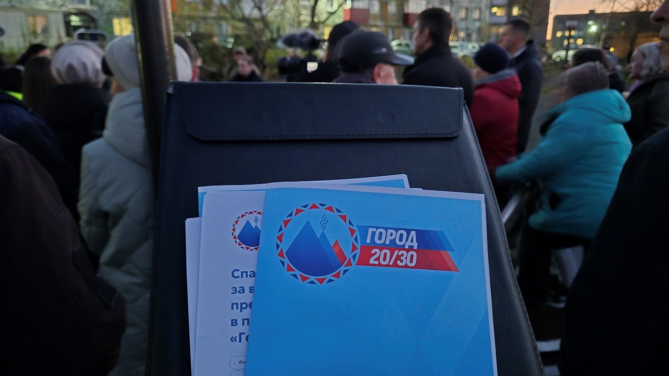 В программу развития «Город 20/30» поступило 1796 предложений В программу развития «Город 20/30» поступило 1796 предложений