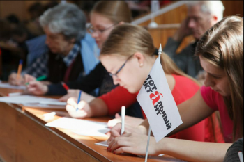 Подготовительные курсы к «Тотальному диктанту» проходят в Петропавловске-Камчатском