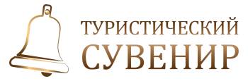 Открыт приём заявок на конкурс «Туристический сувенир»