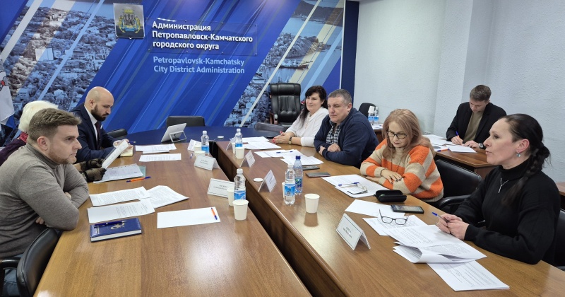 В Петропавловске-Камчатском сформирован новый состав Общественного совета