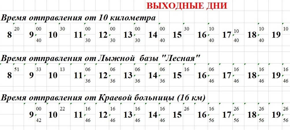 Автобус № 32 будет ходить до новой краевой больницы Автобус № 32 будет ходить до новой краевой больницы
