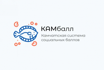 Количество заработанных жителями КАМбаллов превысило 11 миллионов