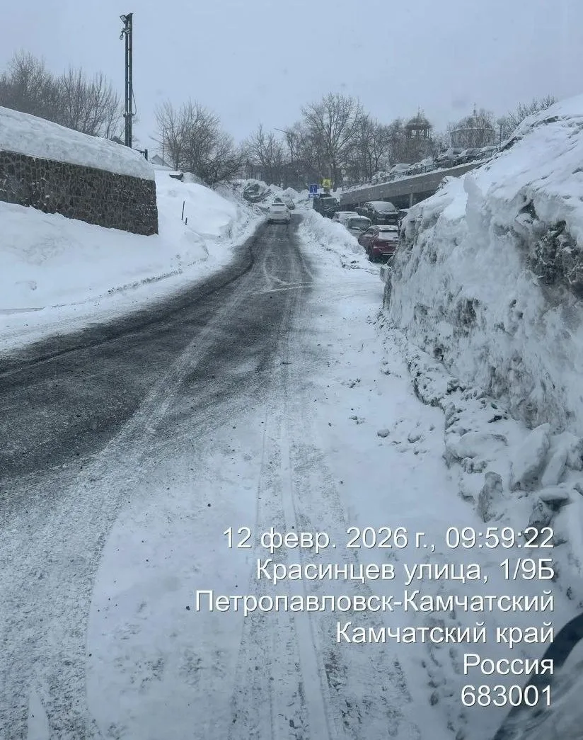 12 февраля 2026 года 12 февраля 2026 года